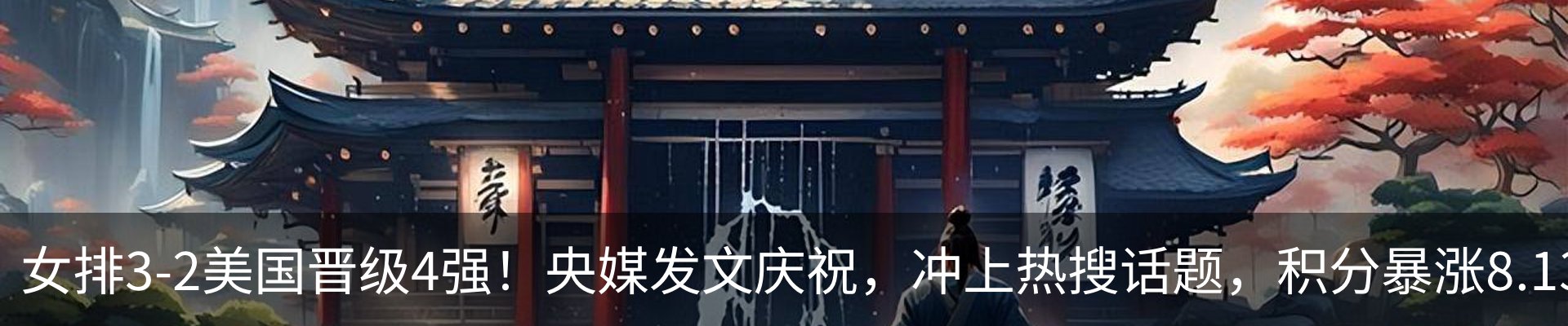 内页banner