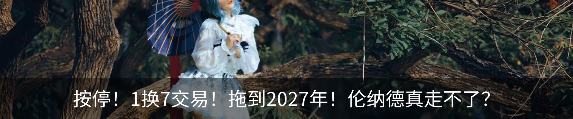 内页banner