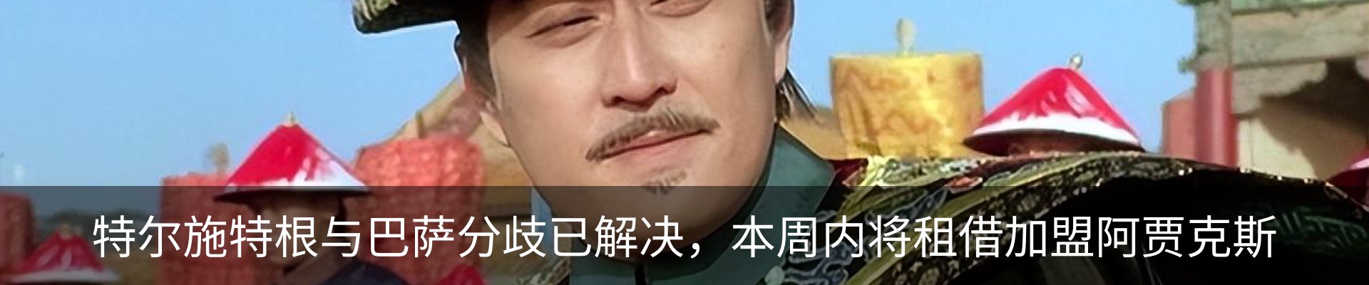 内页banner
