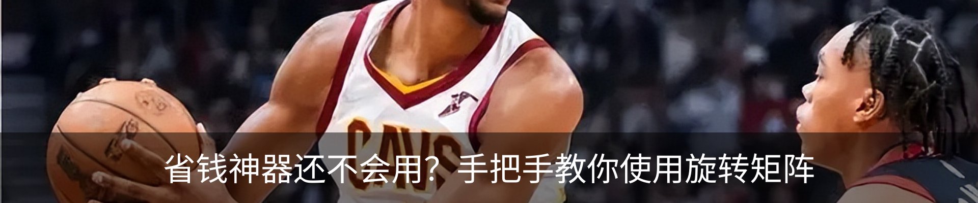 内页banner