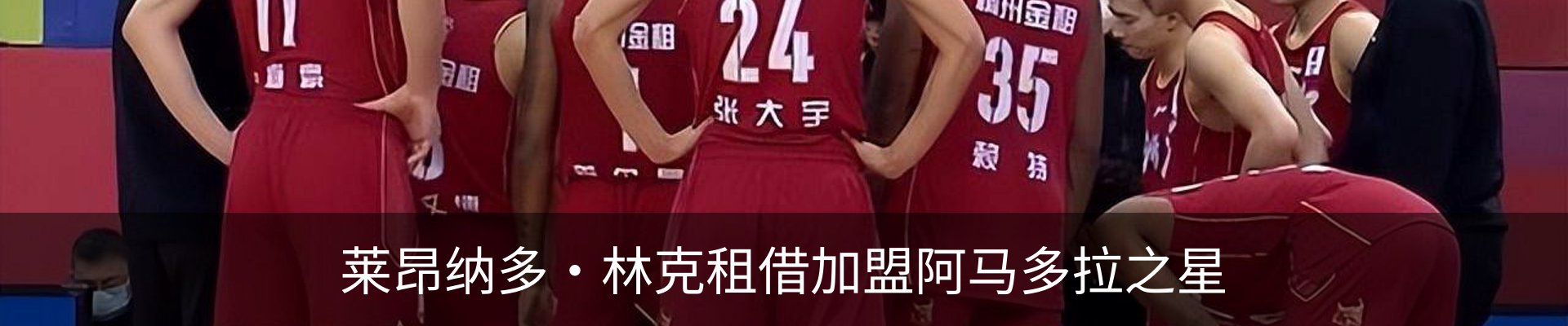 内页banner